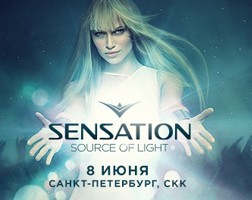 Sensation  2013 