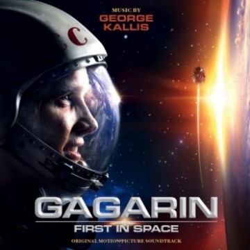 сингл George Kallis - Гагарин Первый в космосе (OST)